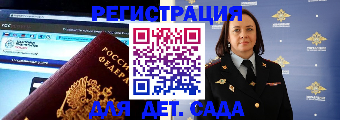 пропишу в квартире в Харовске